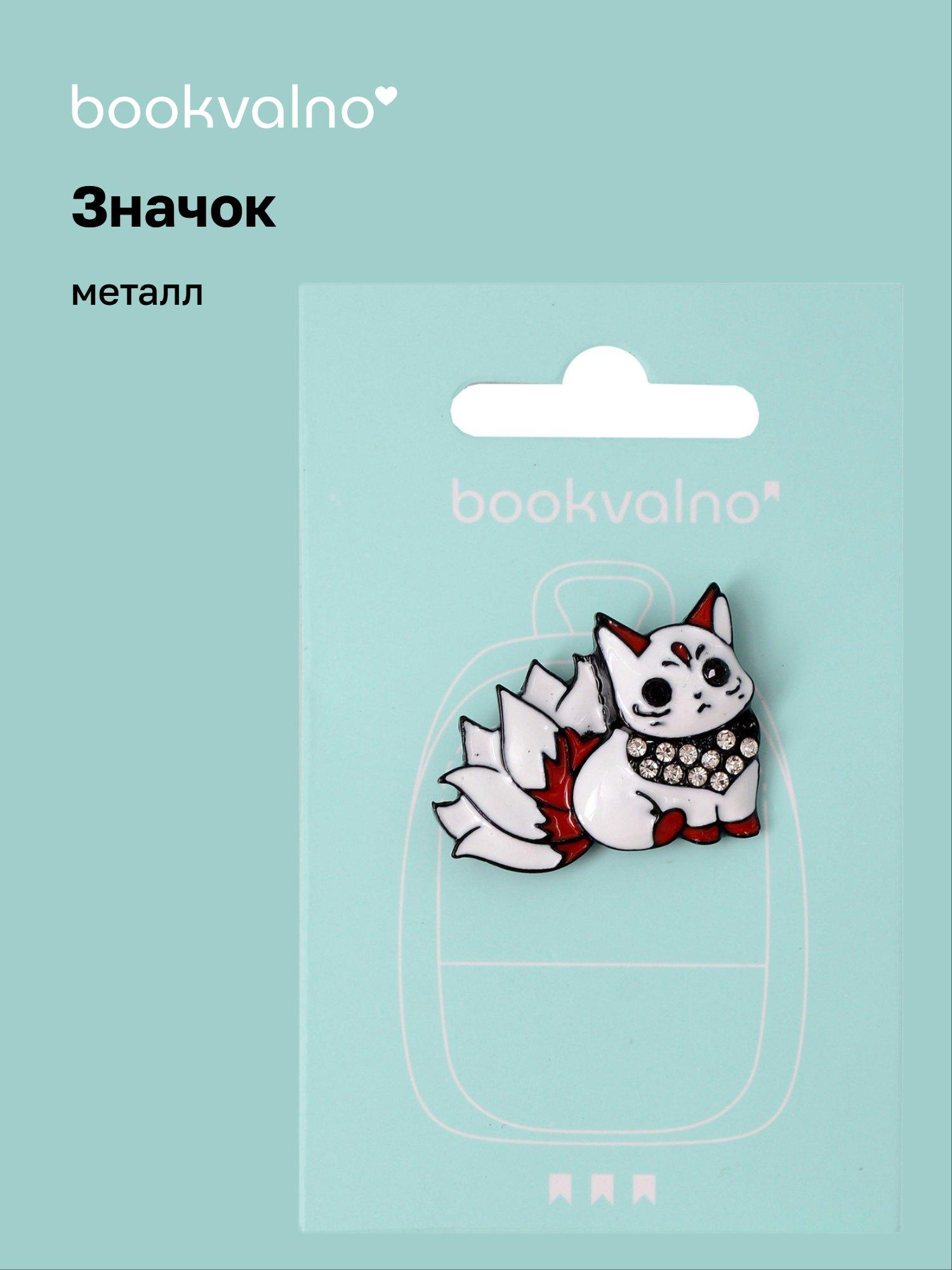 https://ndc.book24.ru/pim/products/images/f2/c7/019b0d86-d44d-7ca0-88ca-6a73ddd8f2c7.jpg