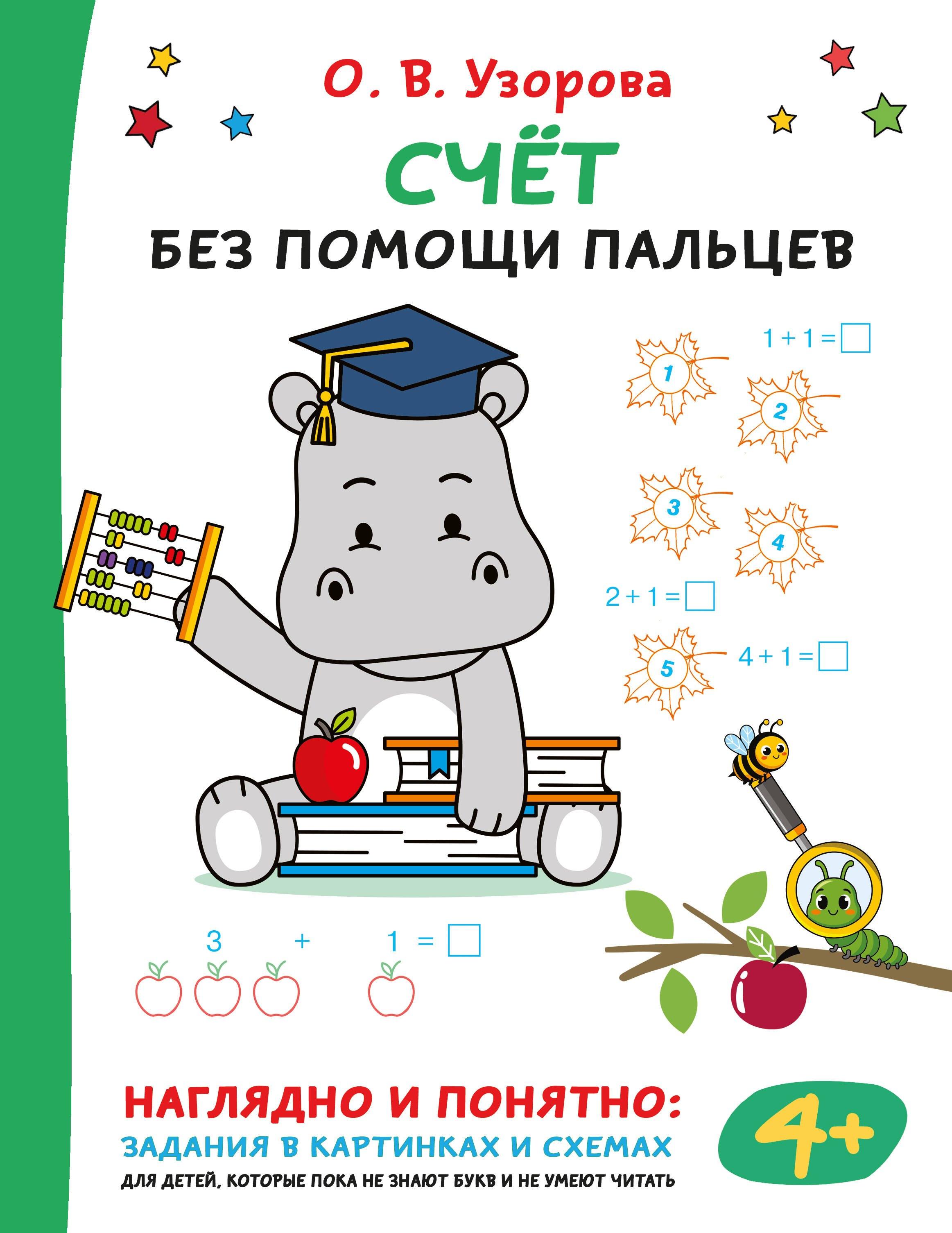 https://ndc.book24.ru/pim/products/images/f3/07/019be4ab-1d20-7ca3-99ec-1fedb6adf307.jpg