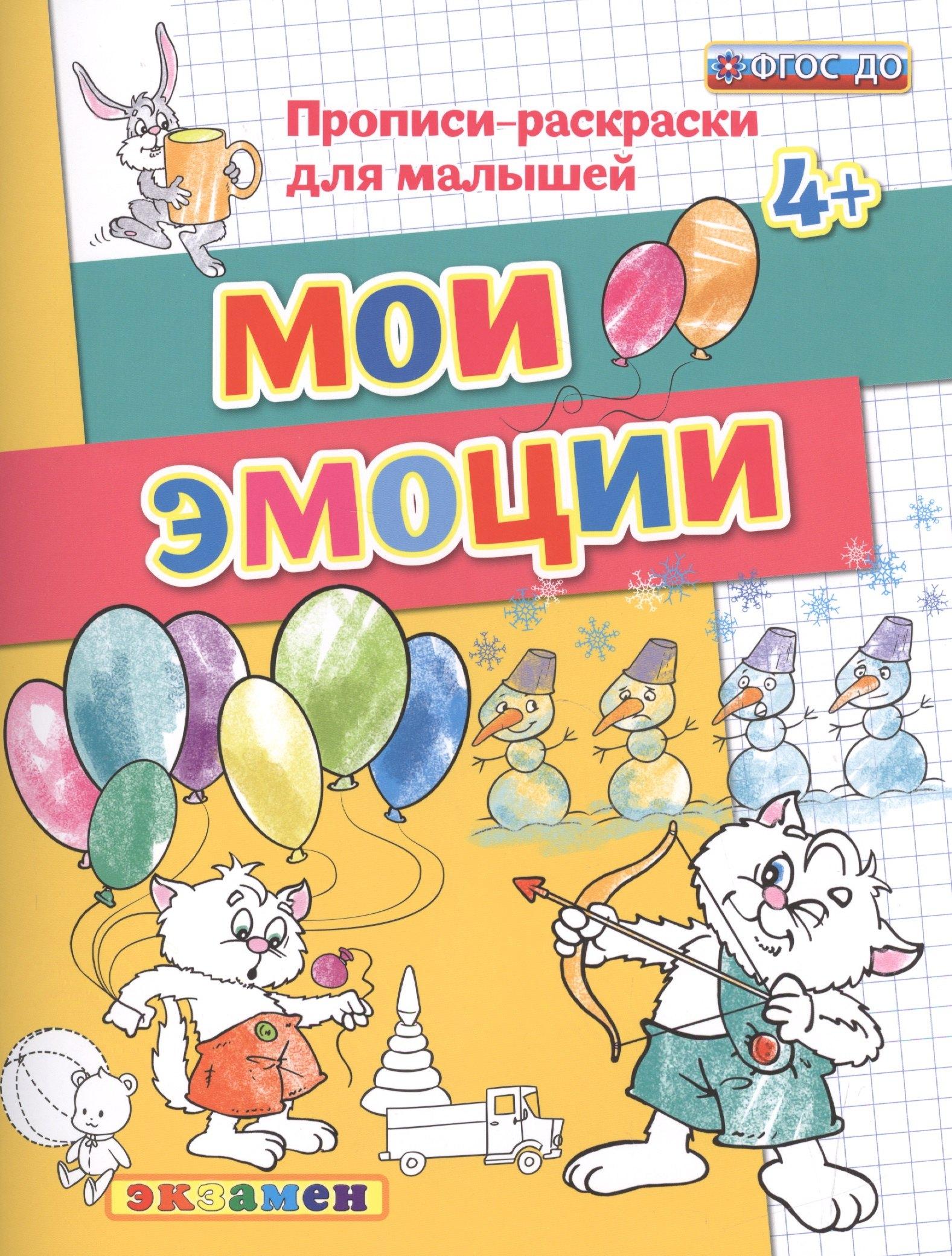 https://ndc.book24.ru/pim/products/images/f3/33/018edbab-9251-7093-a27b-17fe093af333.jpg