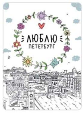 https://ndc.book24.ru/pim/products/images/f3/55/018ed406-397f-758b-a117-d962a282f355.jpg