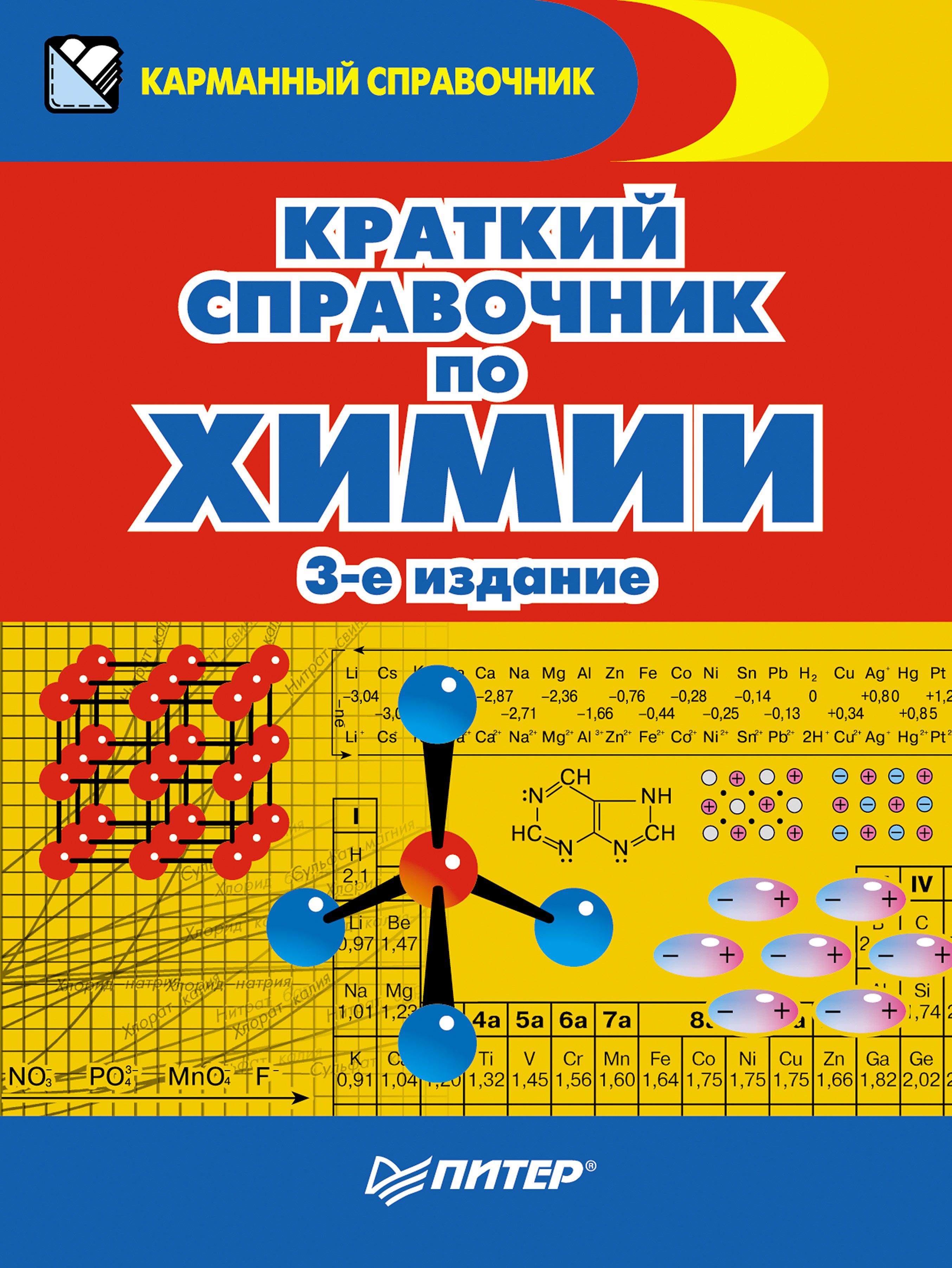 https://ndc.book24.ru/pim/products/images/f3/8e/01907879-245e-7252-838c-732ca134f38e.jpg