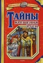 https://ndc.book24.ru/pim/products/images/f3/95/018ed5a3-4ff8-7dd4-a078-20462581f395.jpg
