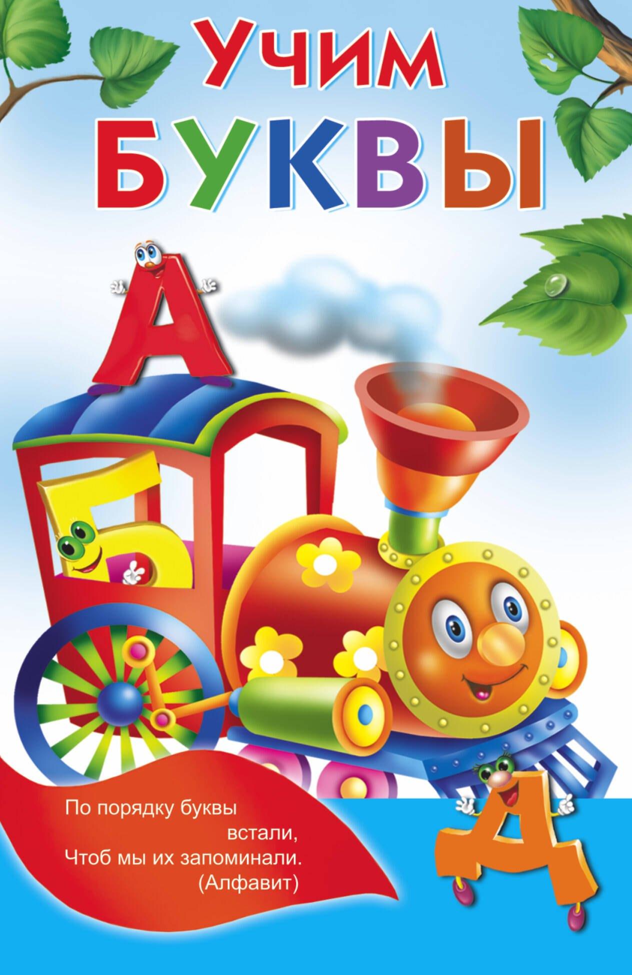 https://ndc.book24.ru/pim/products/images/f3/a1/0193951c-0ac9-72c4-885a-92eb1486f3a1.jpg