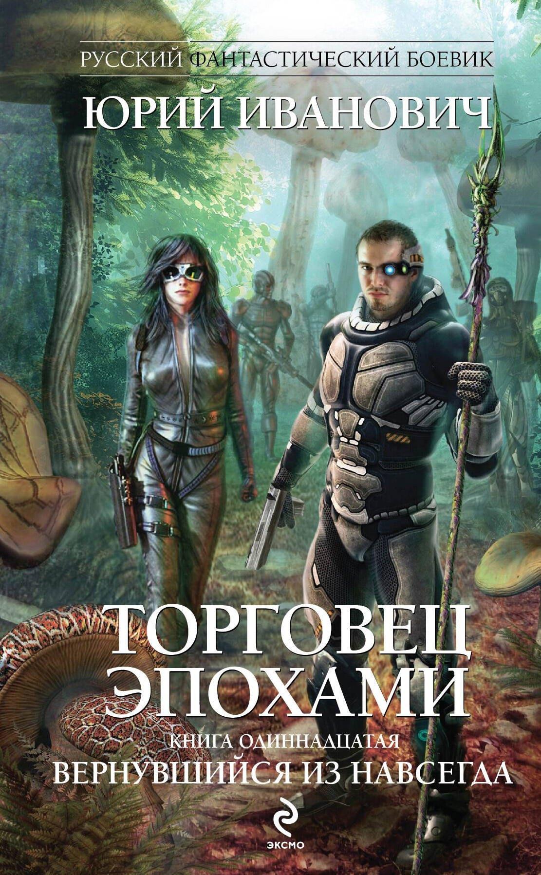 https://ndc.book24.ru/pim/products/images/f3/ba/01939292-f30a-776d-9a09-e401b098f3ba.jpg