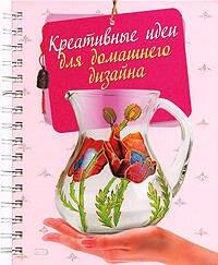 https://ndc.book24.ru/pim/products/images/f3/bf/0199ed08-4b8e-7a68-86b6-9553227df3bf.jpg