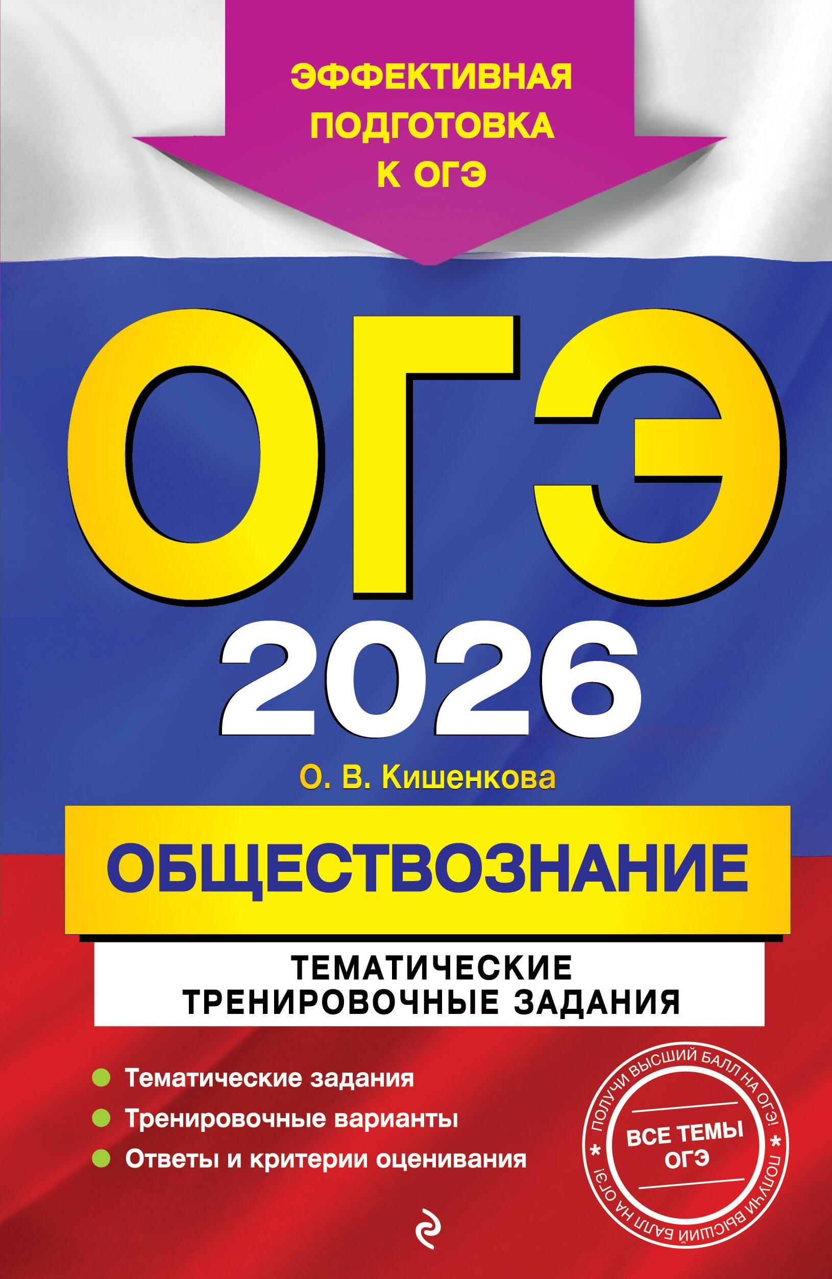 https://ndc.book24.ru/pim/products/images/f3/c3/0196d7d1-87cb-7983-866a-f6a8615af3c3.jpg