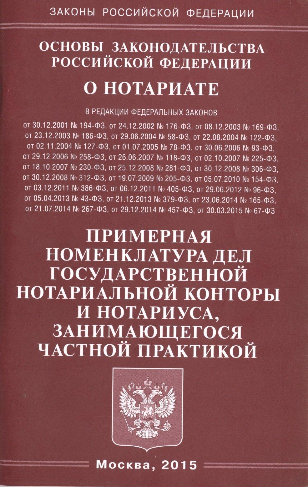 https://ndc.book24.ru/pim/products/images/f4/4a/018eda99-fbb4-7a56-864f-87ce11e6f44a.jpg