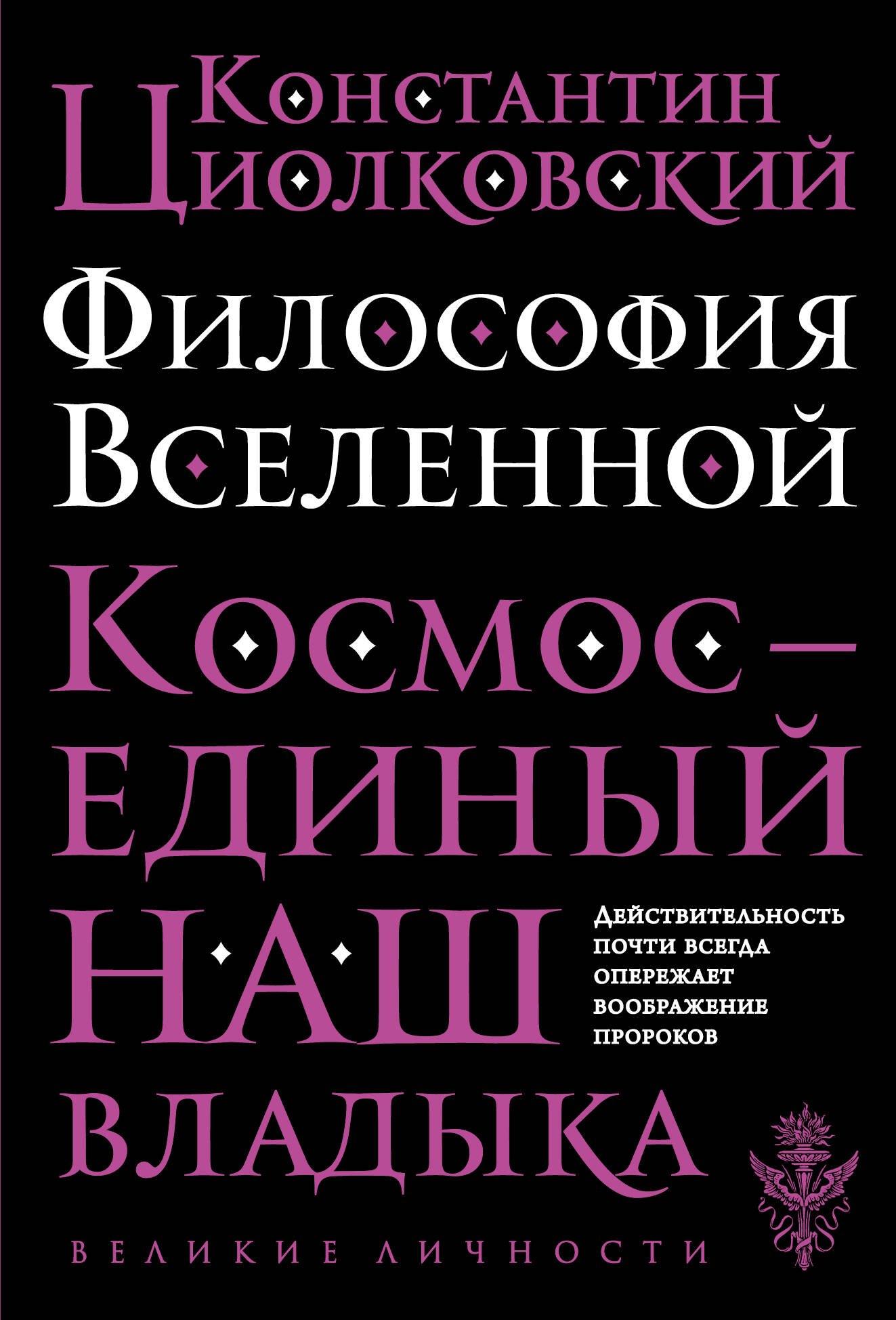 https://ndc.book24.ru/pim/products/images/f4/55/019c0e0e-0d15-70e3-b3be-916d1fb3f455.jpg