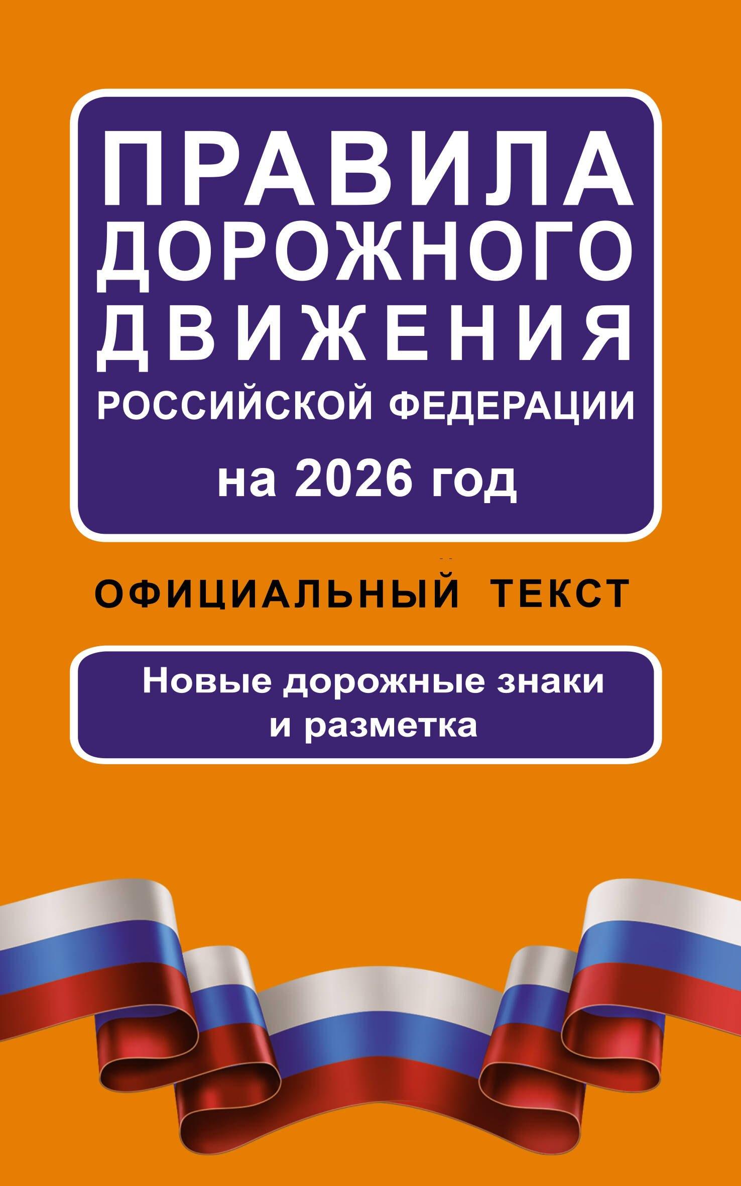 https://ndc.book24.ru/pim/products/images/f4/84/019b736b-484a-7995-be61-6ef63058f484.jpg