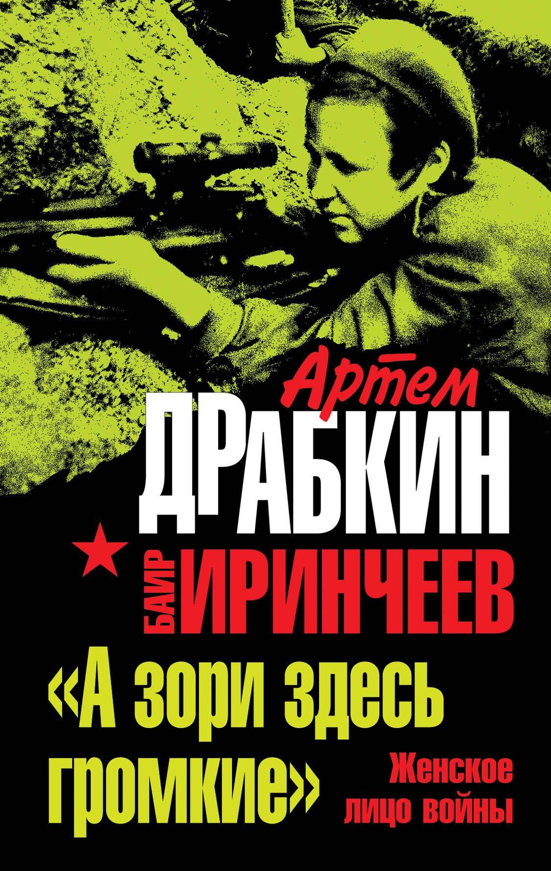 https://ndc.book24.ru/pim/products/images/f4/cc/01998954-829a-7030-b1b2-fb3e19a0f4cc.jpg