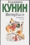 https://ndc.book24.ru/pim/products/images/f4/cf/01939450-e320-7823-a440-1e7e0559f4cf.jpg