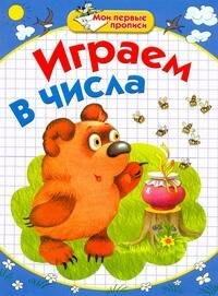 https://ndc.book24.ru/pim/products/images/f4/e1/01939467-3410-7db2-bb5b-2320bc9bf4e1.jpg