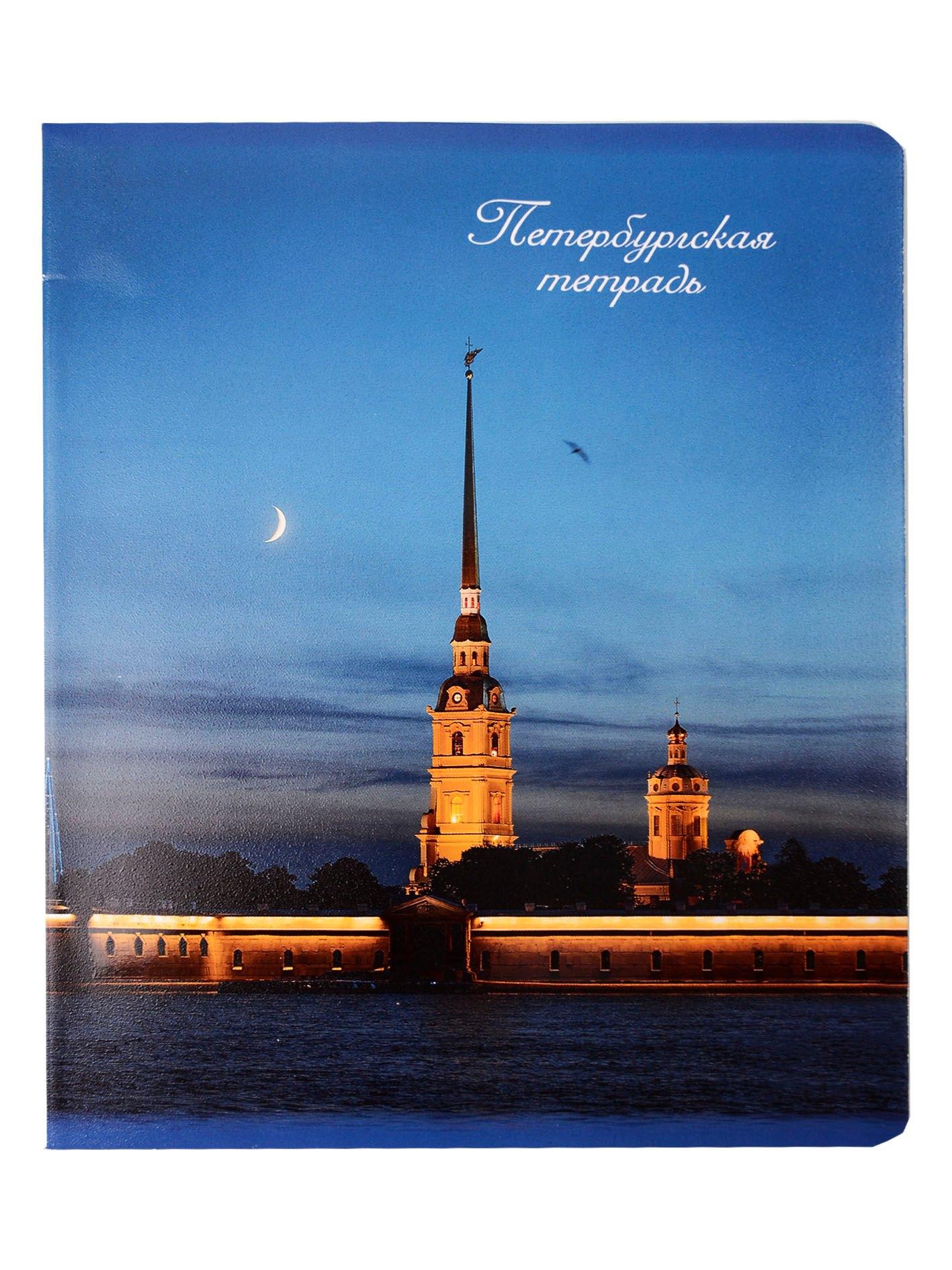 https://ndc.book24.ru/pim/products/images/f5/29/019827b0-4677-7f0e-a317-6d616323f529.jpg