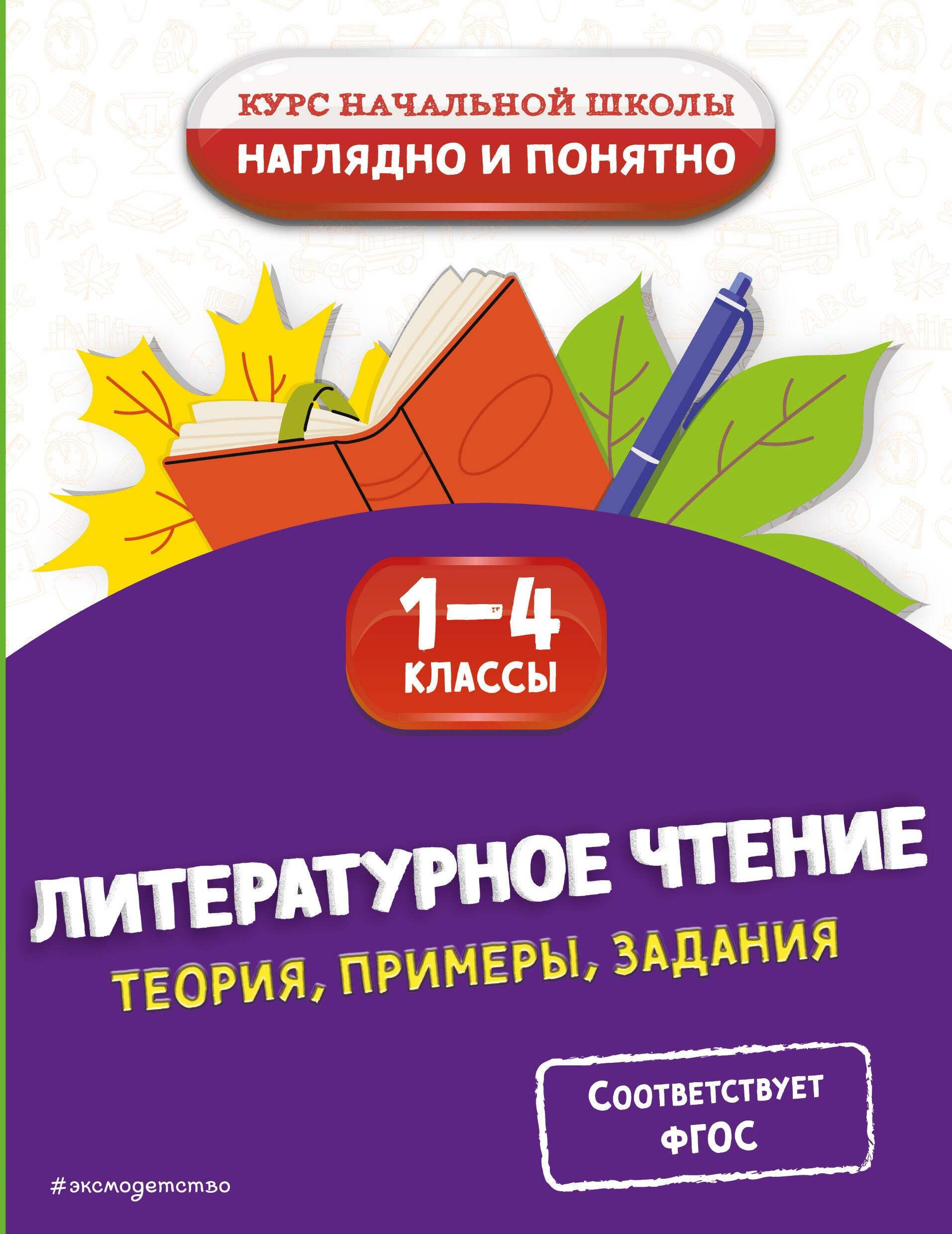 https://ndc.book24.ru/pim/products/images/f5/2d/0195fb41-f942-7433-9b75-602ee4b1f52d.jpg