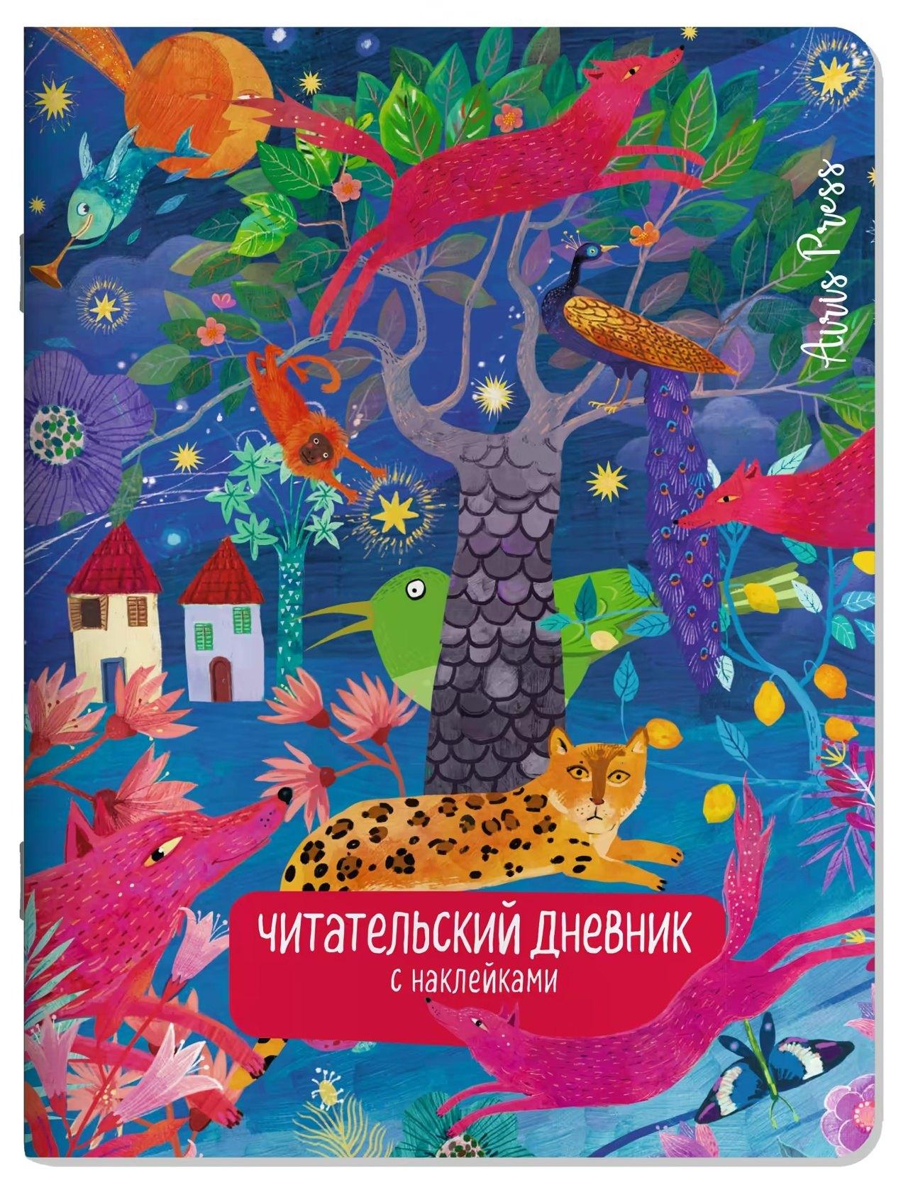 https://ndc.book24.ru/pim/products/images/f5/40/01993da3-8dc9-7410-b961-4ac945e1f540.jpg