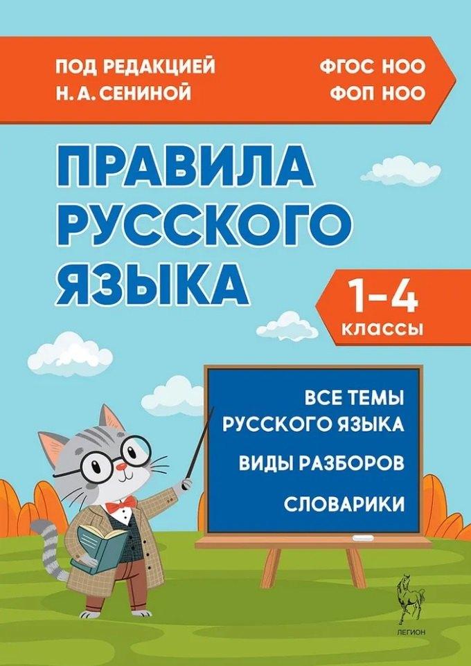 https://ndc.book24.ru/pim/products/images/f5/45/01975fcf-671a-7f41-b177-710fd93ef545.jpg