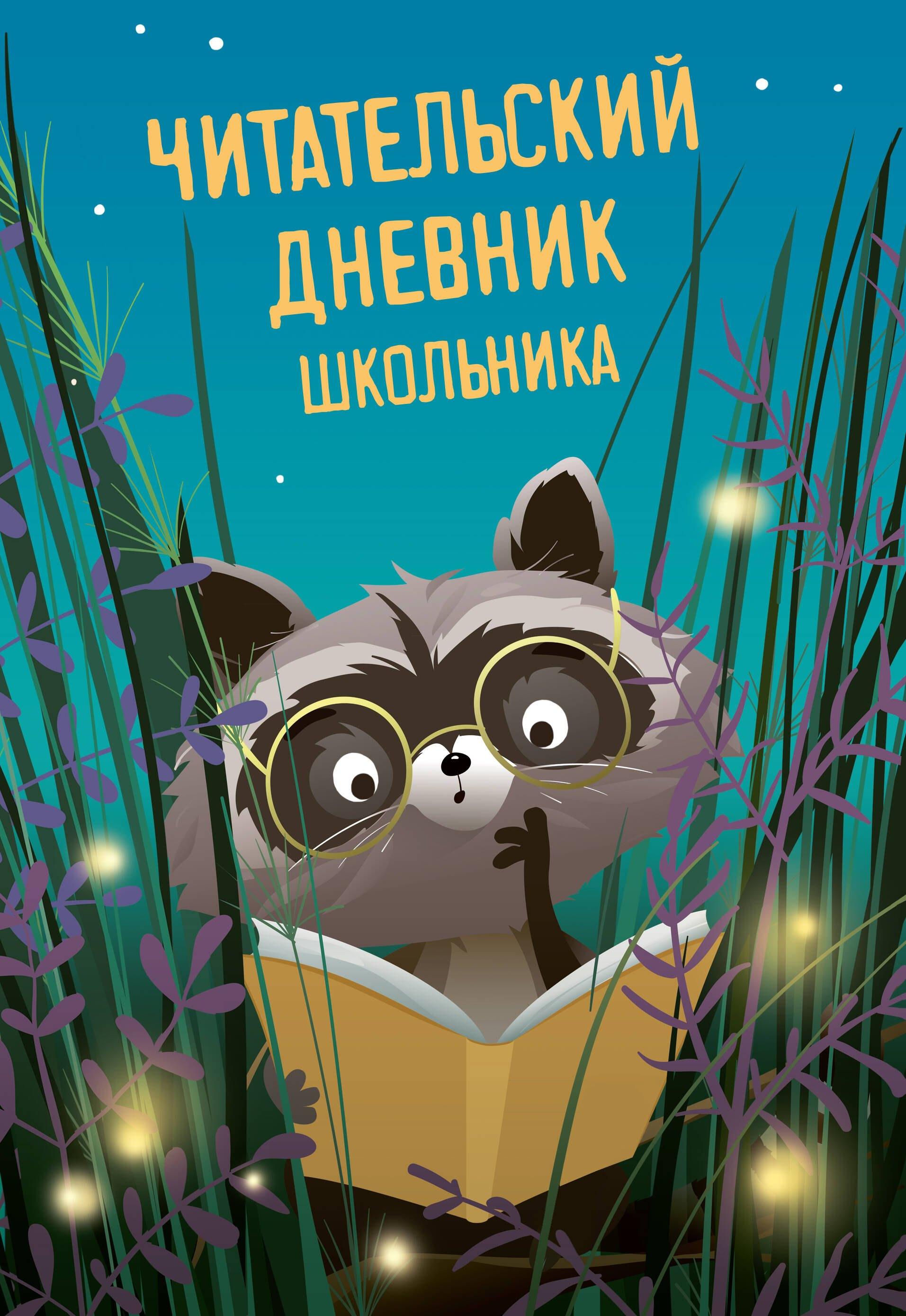 https://ndc.book24.ru/pim/products/images/f5/71/019ceb1a-26ef-770f-87cf-d5328b58f571.jpg