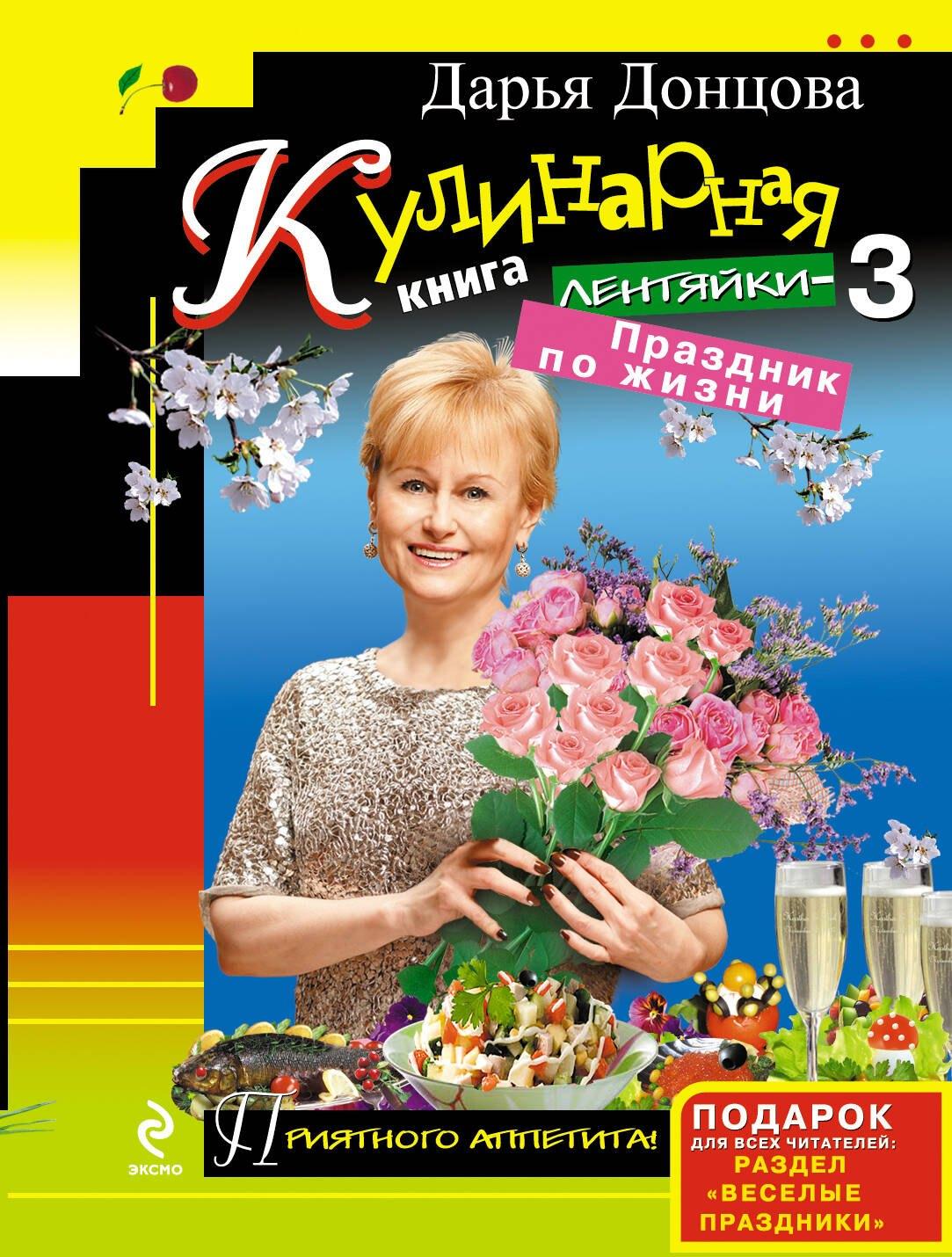 https://ndc.book24.ru/pim/products/images/f5/83/0199ecf7-b345-7642-815a-72bd30edf583.jpg