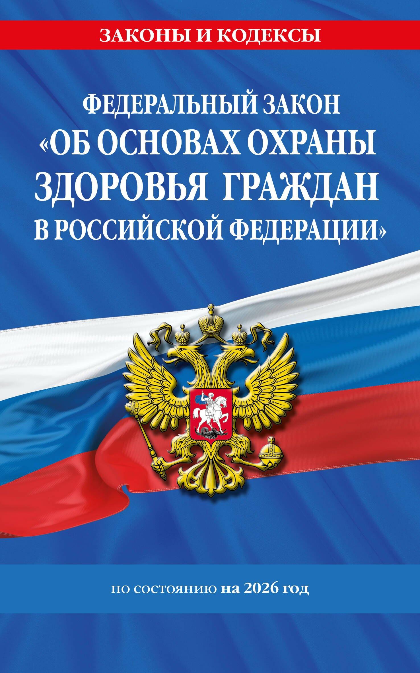 https://ndc.book24.ru/pim/products/images/f5/c2/019a5d46-fab7-7bc3-a765-b2040d98f5c2.jpg