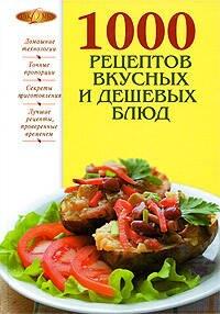https://ndc.book24.ru/pim/products/images/f5/f0/0199e861-9901-7af2-8cbd-7fcea73ff5f0.jpg