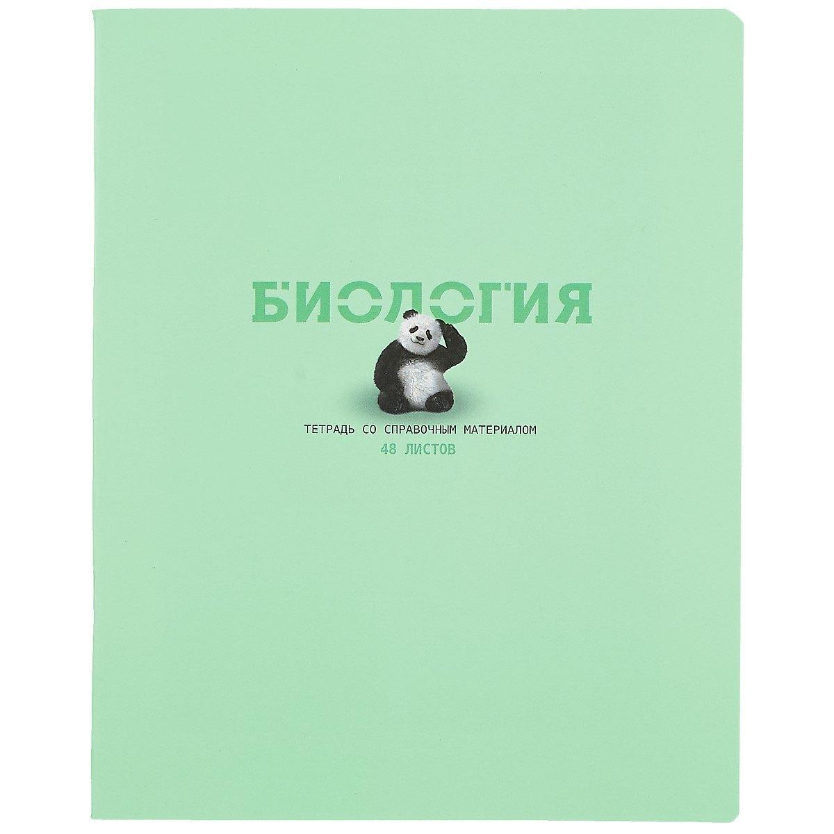 https://ndc.book24.ru/pim/products/images/f6/19/018ed3b2-1e8a-723b-86eb-11350a60f619.jpg