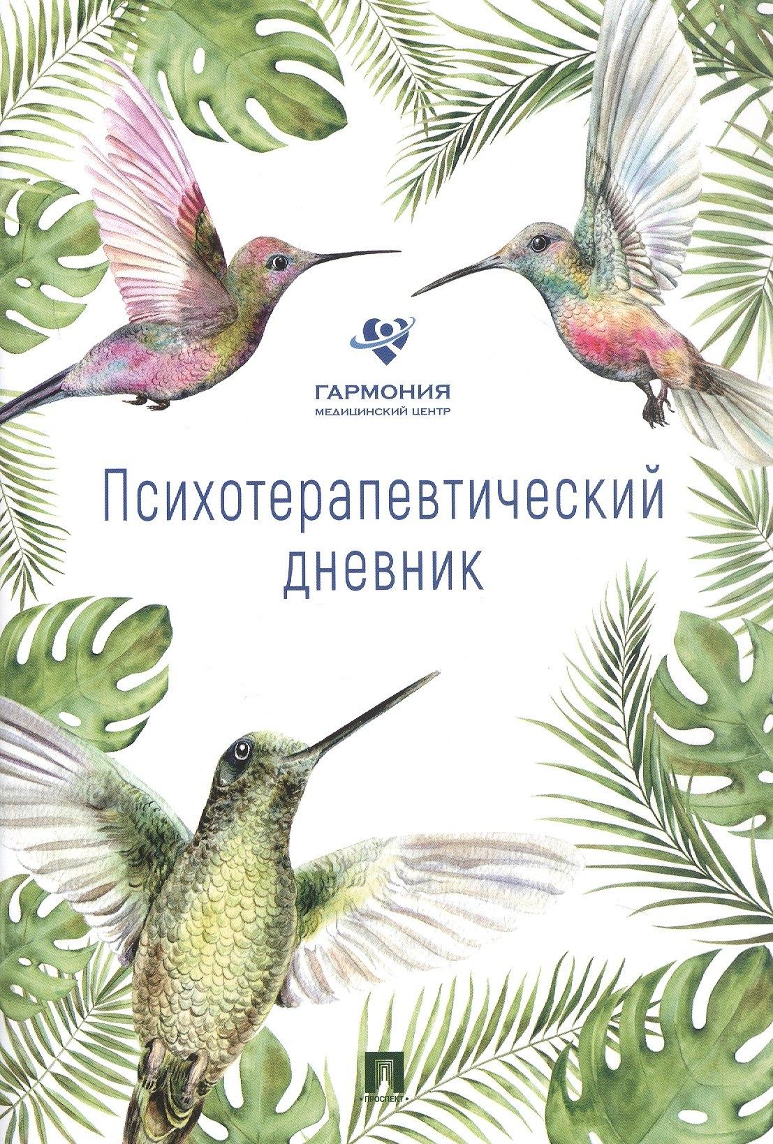 https://ndc.book24.ru/pim/products/images/f6/1e/019d9123-1c33-7cdd-8a6d-2327de3af61e.jpg