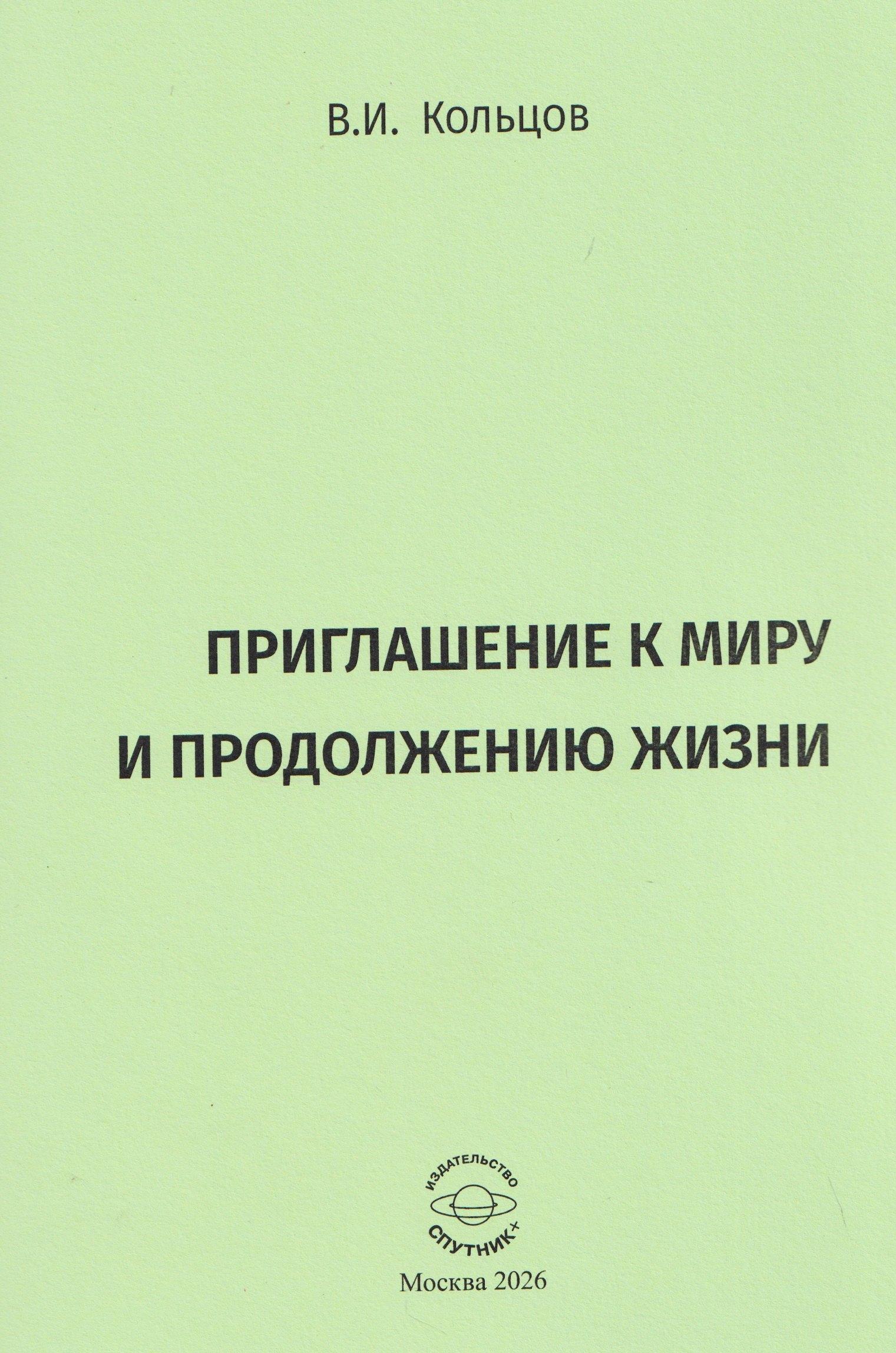 https://ndc.book24.ru/pim/products/images/f6/3f/019e0838-c97d-759b-bfa2-e8acdf18f63f.jpg
