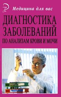 https://ndc.book24.ru/pim/products/images/f6/70/018ed530-7393-7f5c-ba4d-5cf9c029f670.jpg