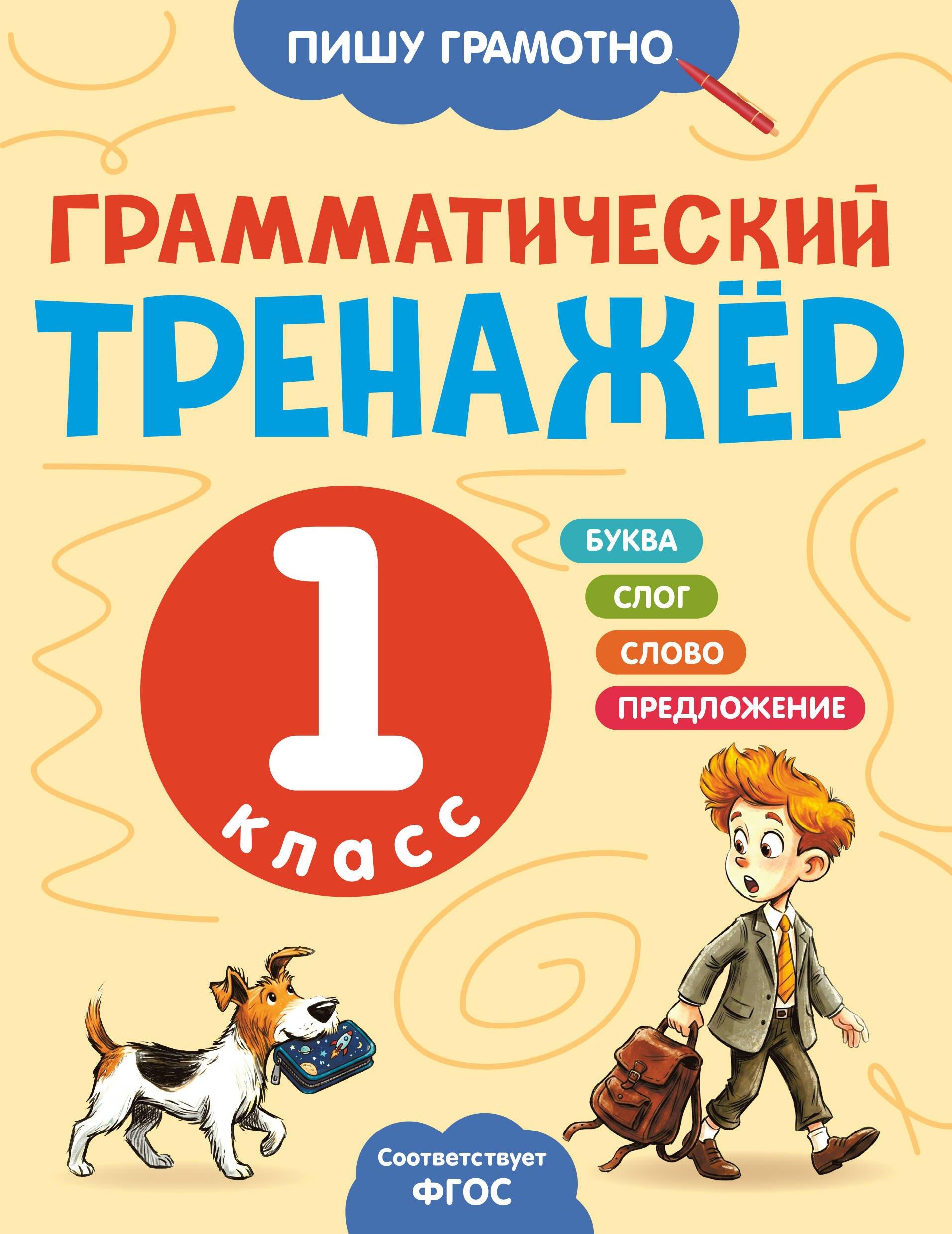 https://ndc.book24.ru/pim/products/images/f6/95/019efd7e-cb87-7469-b2c3-6f9ad0b1f695.jpg