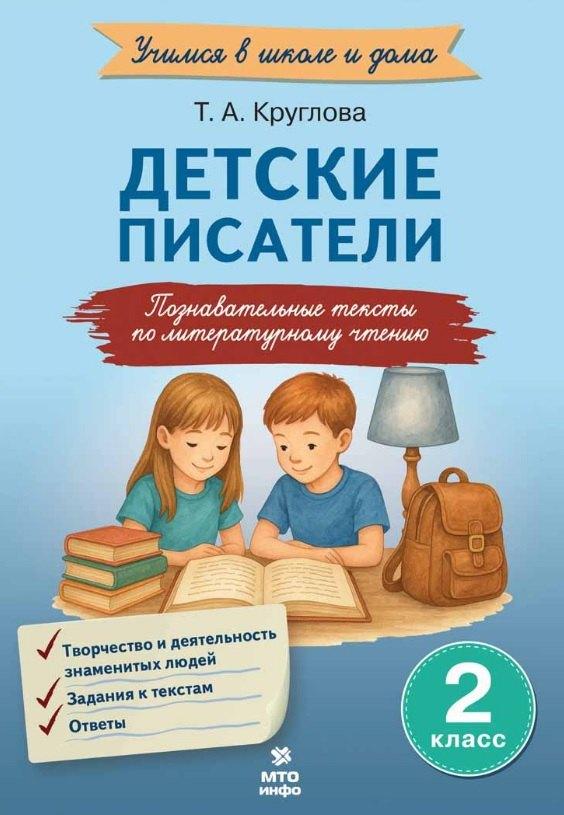 https://ndc.book24.ru/pim/products/images/f6/b3/0198e190-e274-7c8e-9670-b7e7127cf6b3.jpg