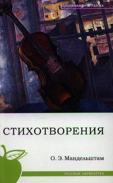 https://ndc.book24.ru/pim/products/images/f6/c3/018ed664-2130-720e-bb12-8ccb0636f6c3.jpg