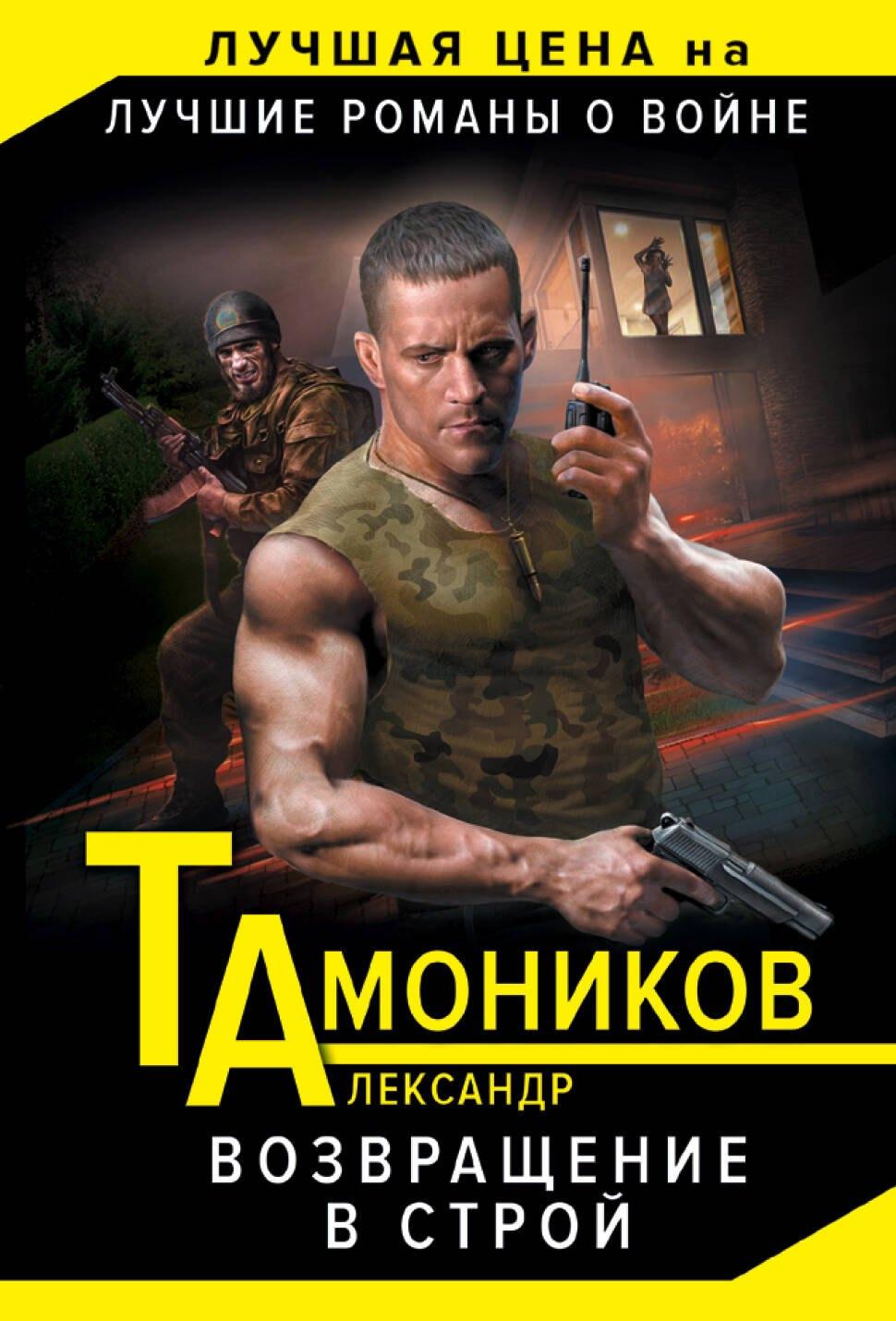 https://ndc.book24.ru/pim/products/images/f7/12/0193aa5f-f200-75ce-bd66-515e5f0cf712.jpg