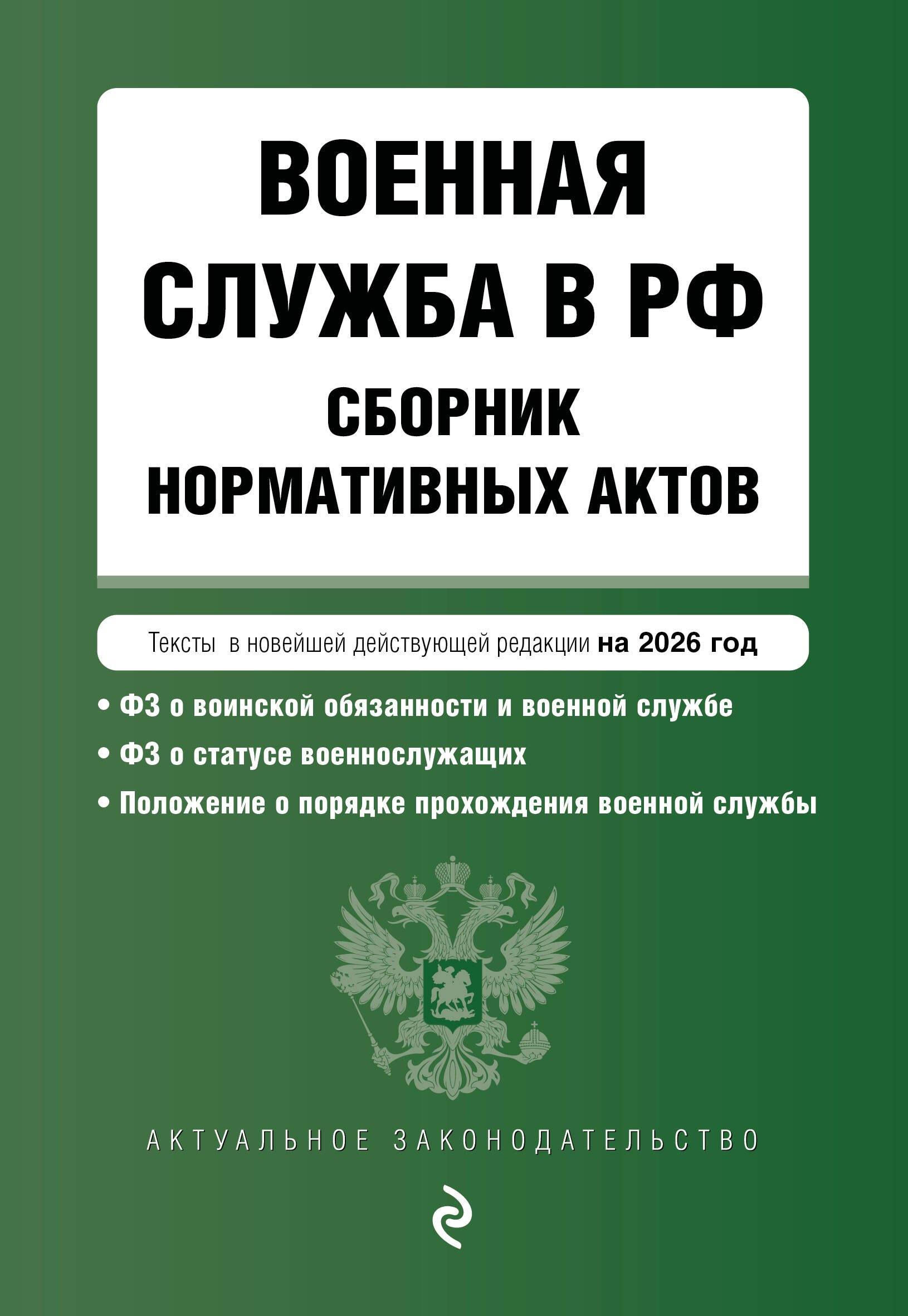 https://ndc.book24.ru/pim/products/images/f7/18/0199ae20-a784-7593-a1e1-8cb298aef718.jpg