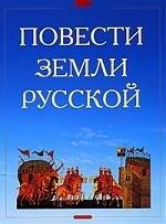 https://ndc.book24.ru/pim/products/images/f7/1c/018ed609-c8ca-76e9-ac04-85401d57f71c.jpg