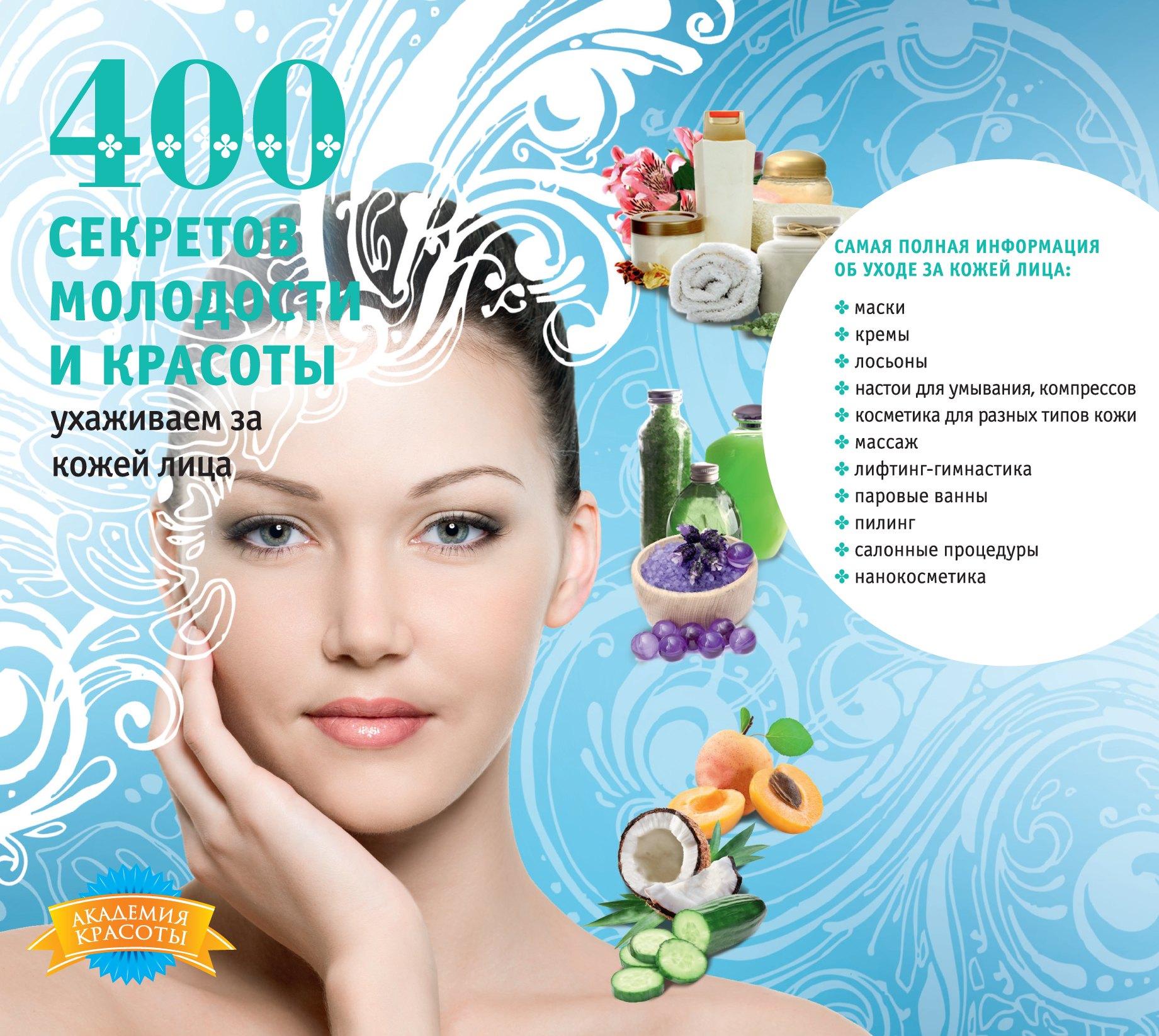 https://ndc.book24.ru/pim/products/images/f7/2e/01907da9-99d9-779c-877e-33c33087f72e.jpg