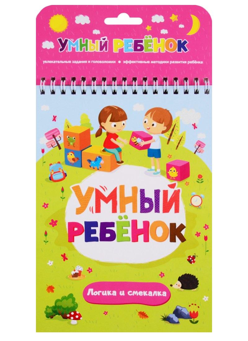 ООО "ХГМ ГРУПП" | Логика и смекалка