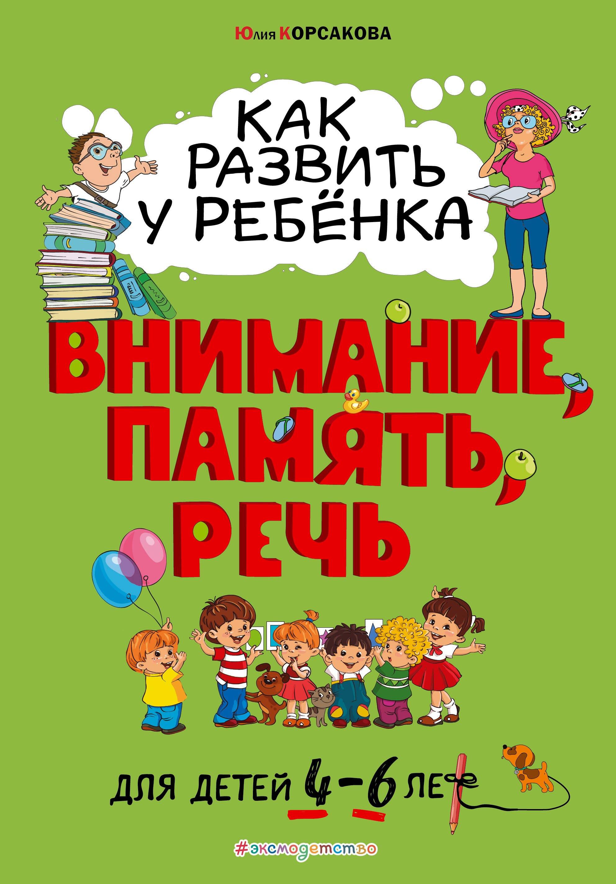 https://ndc.book24.ru/pim/products/images/f7/66/018f5e1b-0a1e-7210-b822-38b7c87cf766.jpg