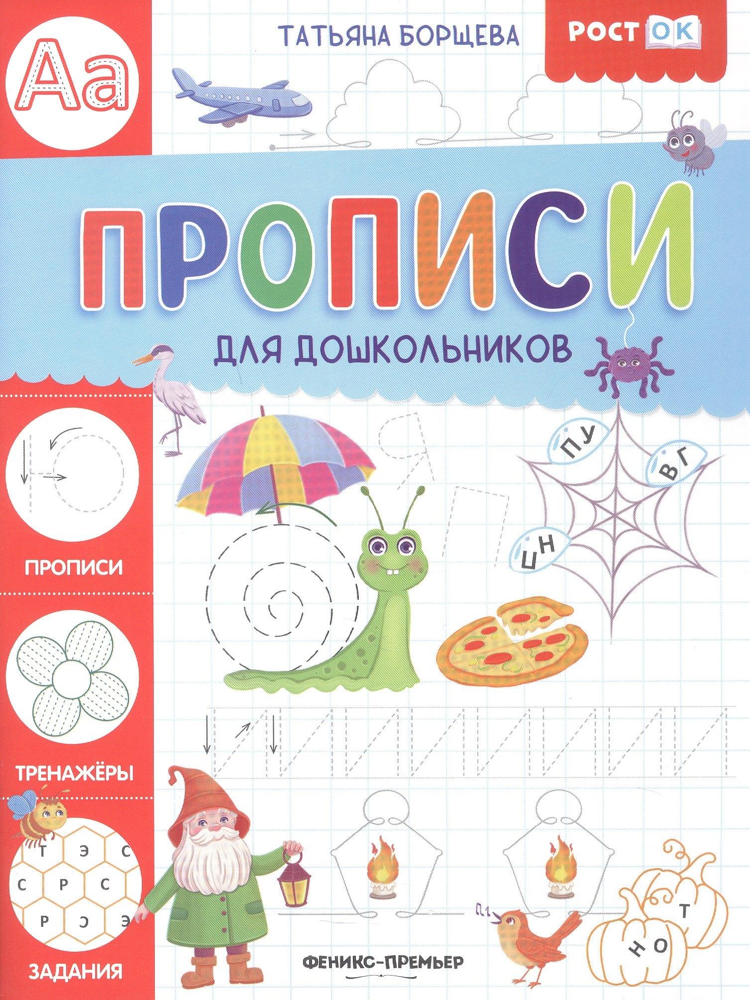 https://ndc.book24.ru/pim/products/images/f7/af/019c6667-8bc0-72bd-88d3-5b574660f7af.jpg