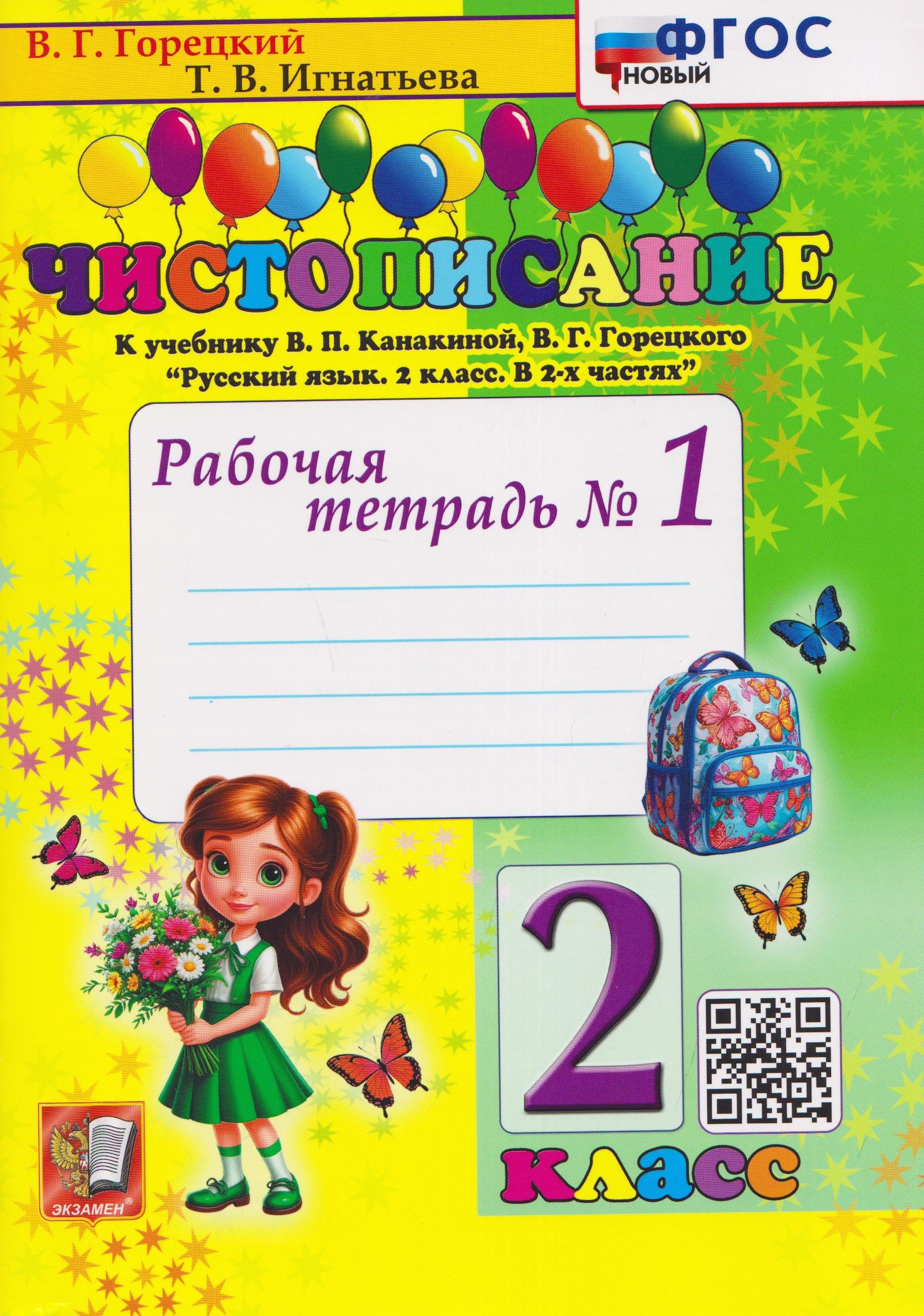 https://ndc.book24.ru/pim/products/images/f8/0b/019e3a37-f356-7cfd-8438-14c90233f80b.jpg
