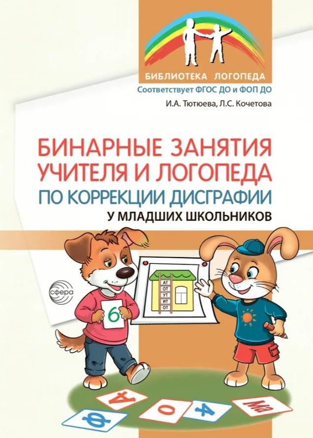 https://ndc.book24.ru/pim/products/images/f8/18/01999a86-0de7-7e59-b6a3-768af347f818.jpg