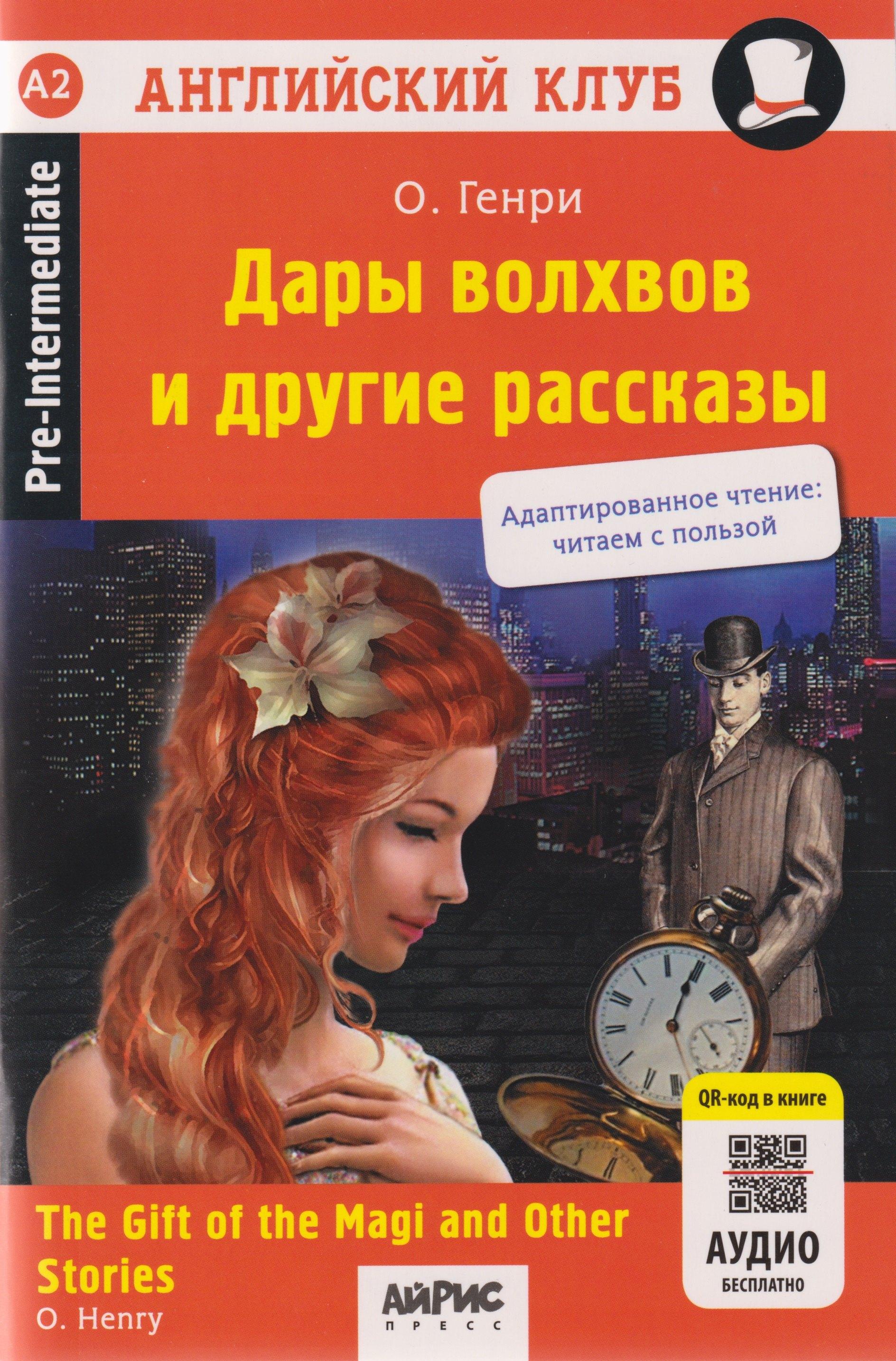 https://ndc.book24.ru/pim/products/images/f8/1d/019d4493-6383-772c-9ad1-46a88ec0f81d.jpg