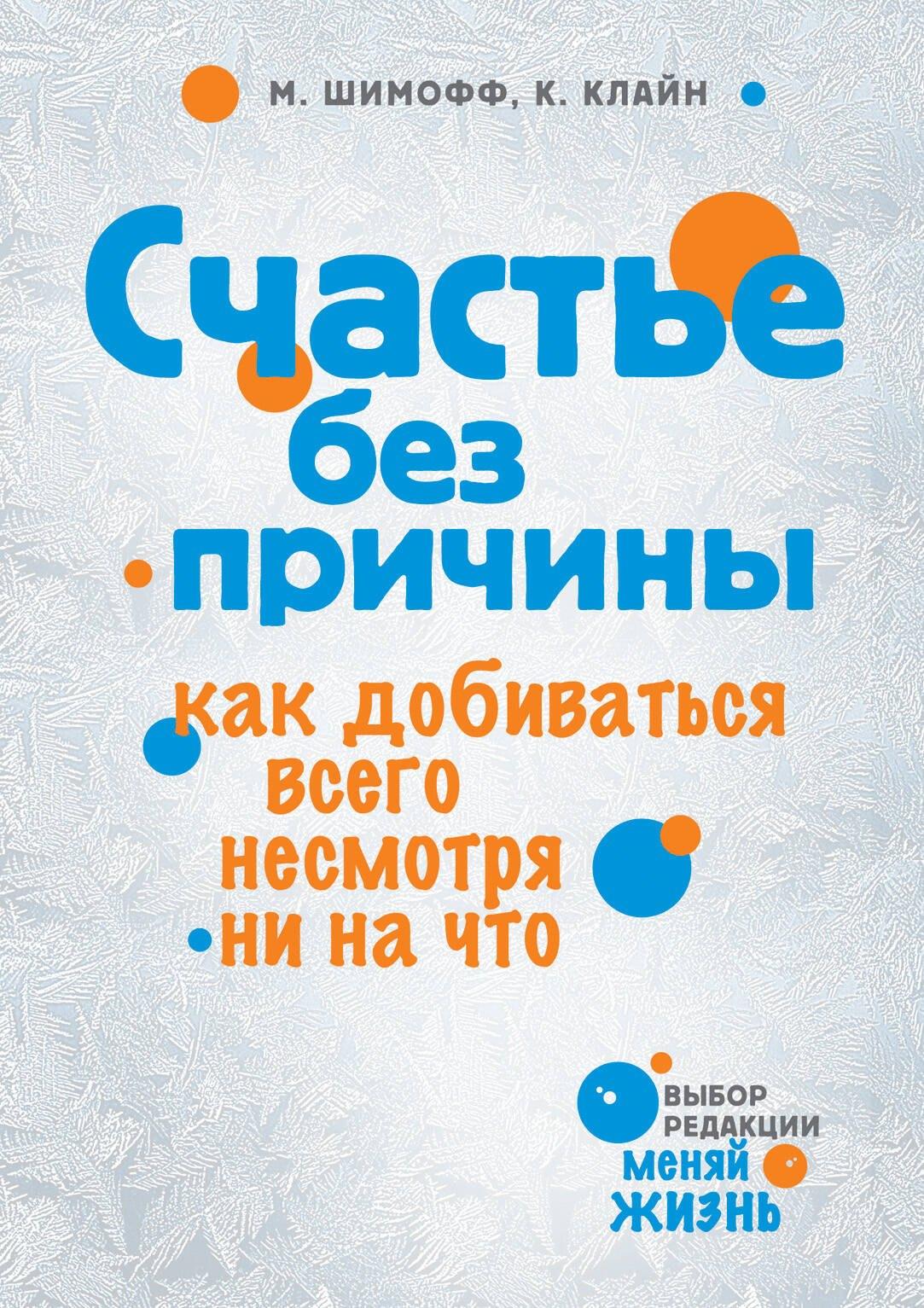 https://ndc.book24.ru/pim/products/images/f8/30/01907c43-67d1-7bf2-84b9-ea3e9371f830.jpg