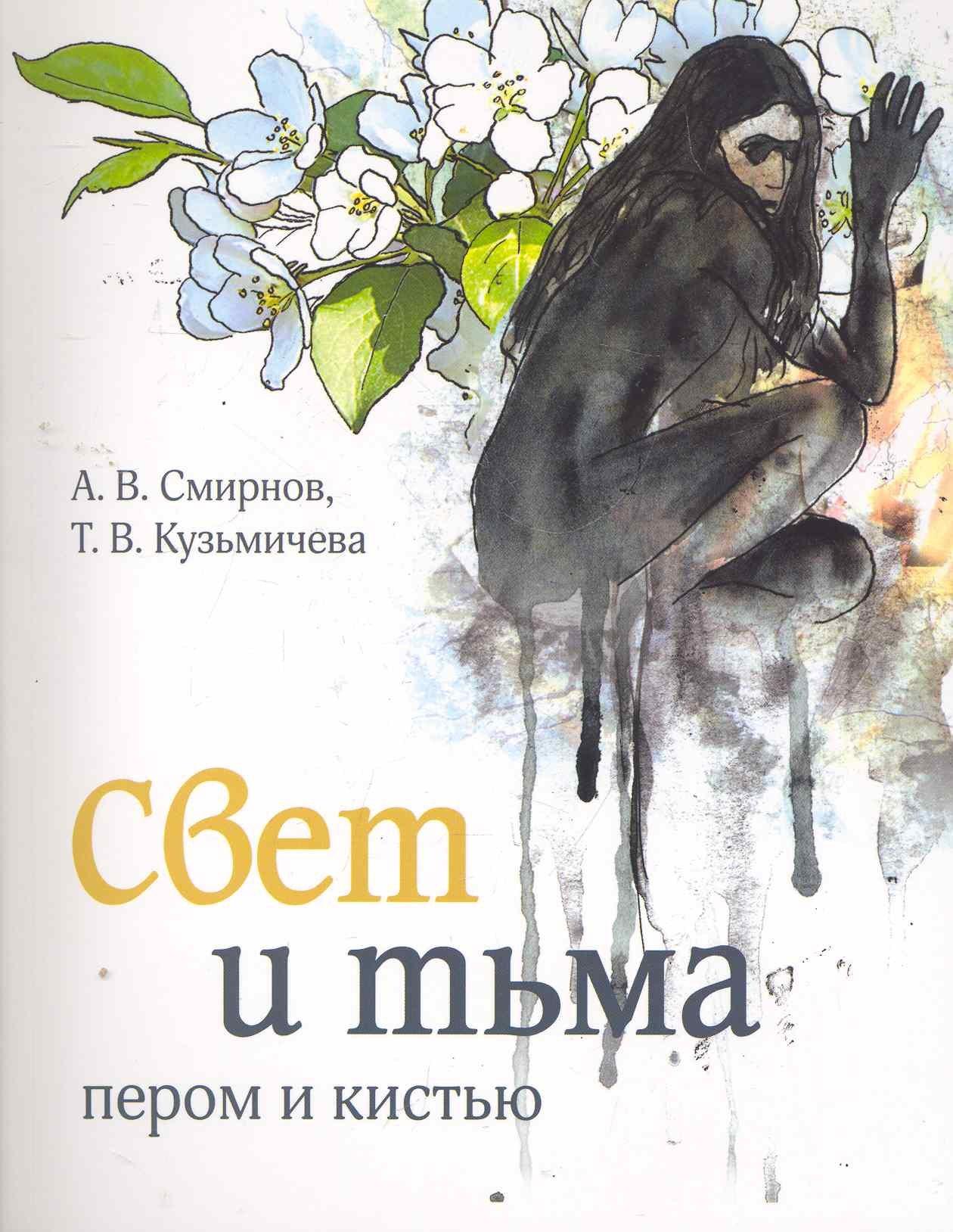 https://ndc.book24.ru/pim/products/images/f8/51/018ed733-41dc-7696-9972-b1e59452f851.jpg