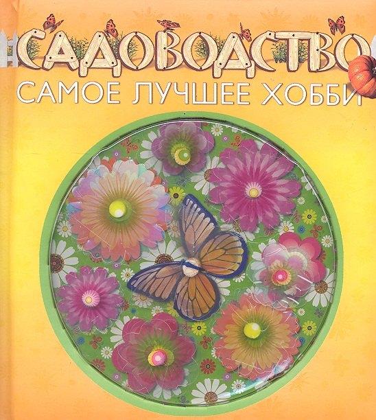 https://ndc.book24.ru/pim/products/images/f8/54/018ed76e-64e6-7436-be10-01892a66f854.jpg