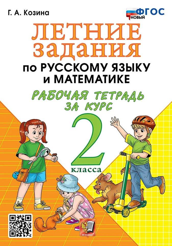 https://ndc.book24.ru/pim/products/images/f8/7f/019cf753-31e3-7d53-831f-9f0bec47f87f.jpg