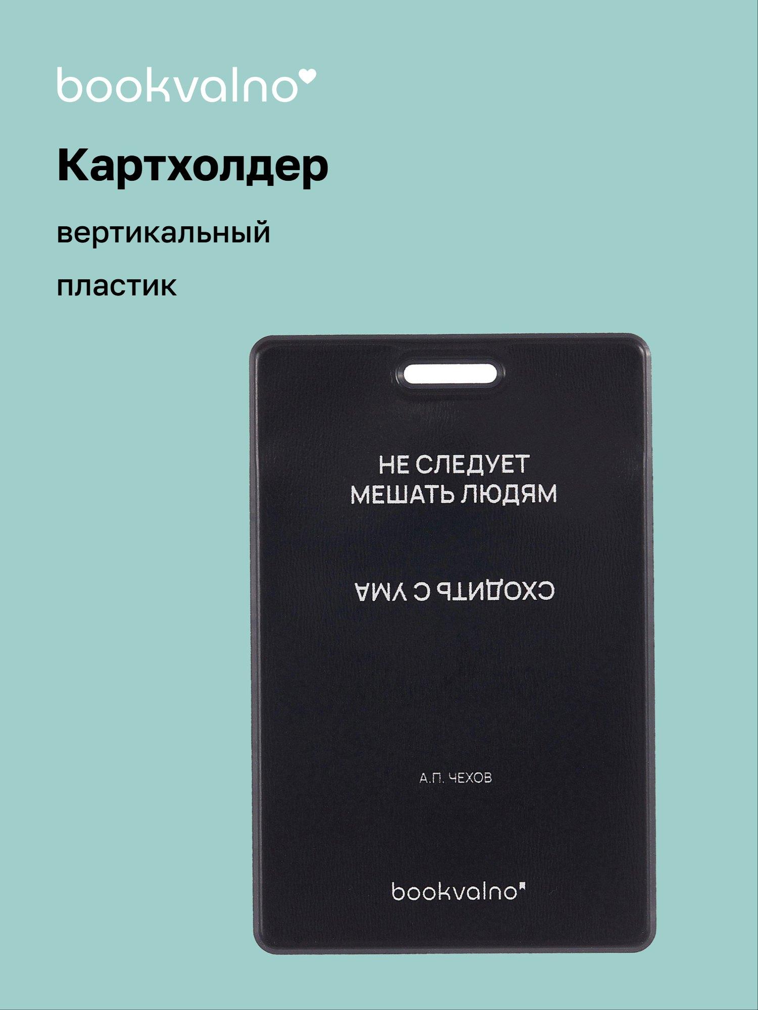 https://ndc.book24.ru/pim/products/images/f8/ad/019b0d38-35b2-7250-85fb-b21d720af8ad.jpg