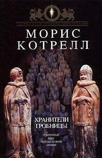 https://ndc.book24.ru/pim/products/images/f8/f7/01939319-2616-7f53-9afc-e3d367d7f8f7.jpg