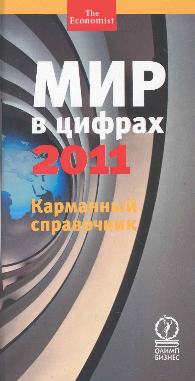 https://ndc.book24.ru/pim/products/images/f8/f9/018ed713-cdfc-73e5-8d9d-028919d9f8f9.jpg