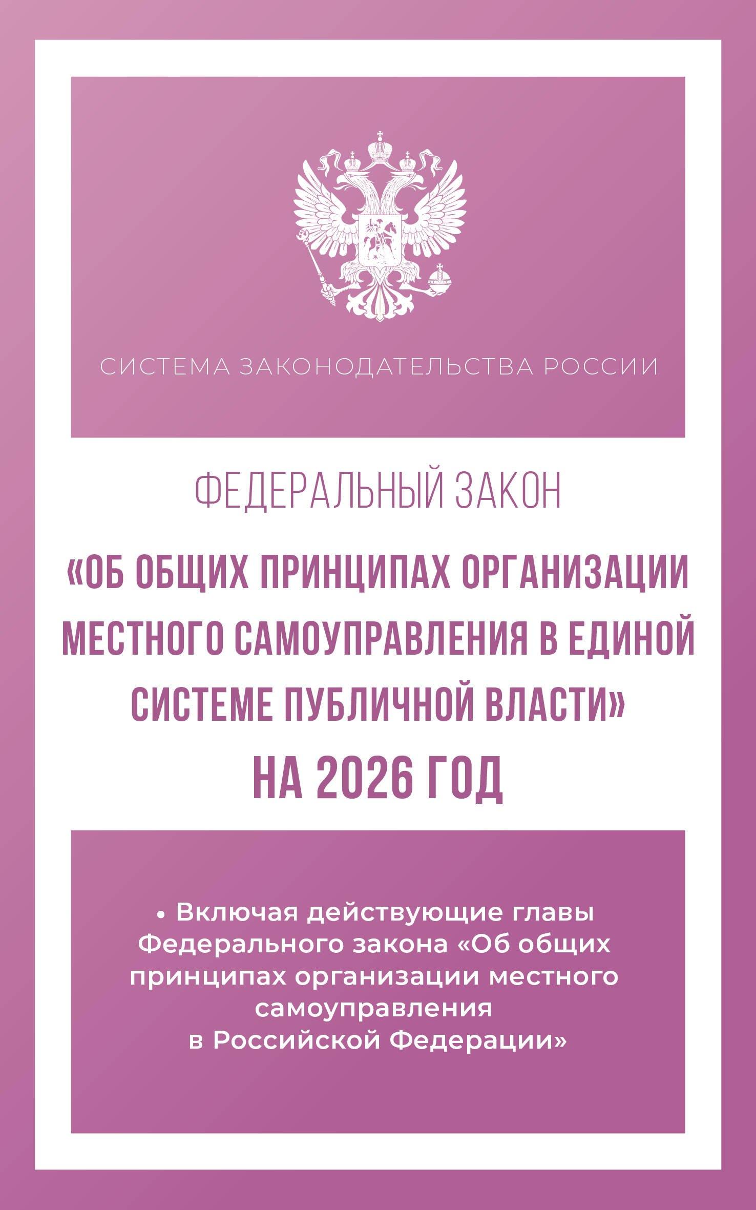 https://ndc.book24.ru/pim/products/images/f9/49/0196d7da-fb87-7fb7-8174-e018c4d7f949.jpg
