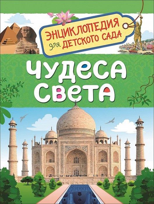 https://ndc.book24.ru/pim/products/images/f9/6c/018edfaf-0950-7511-8062-ca9ee9c4f96c.jpg